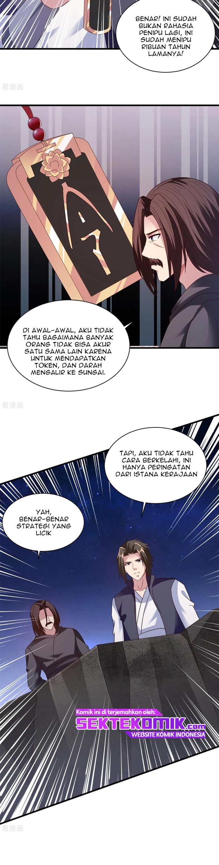 Chaos Jinwu Chapter 85 Gambar 7